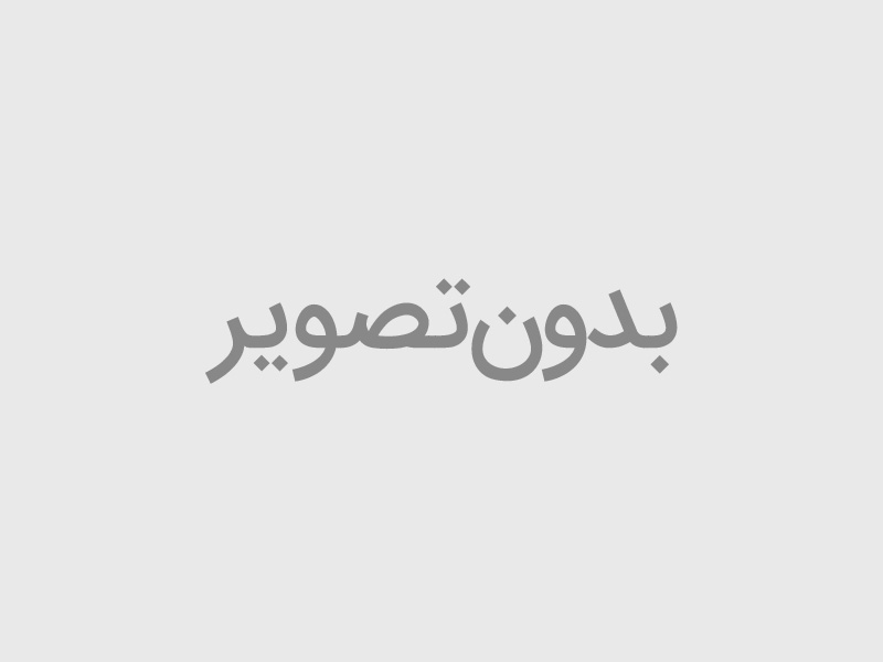 سفارشی - هتل پارمیس